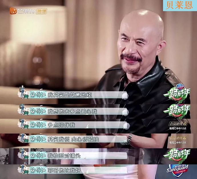 当黄晓明遇上徐锦江这是什么梗 两人遇上又会发生什么趣事? 当黄晓明遇上徐锦江这是什么梗 两人遇上又会发生什么趣事?