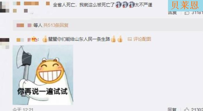 腾讯视频道歉后续 事件始末曝光这错误犯的实在太低级了 腾讯视频道歉后续 事件始末曝光这错误犯的实在太低级了