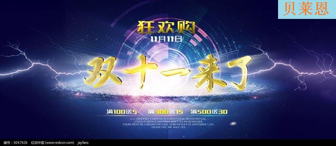 双十一总成交额 假发套购买最多的群体居然是他? 双十一总成交额 假发套购买最多的群体居然是他?