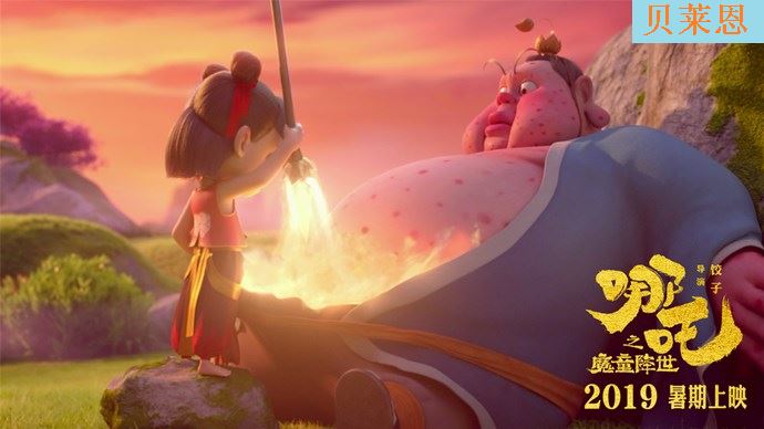 哪吒奥斯卡公关海报 哪吒能得奖吗?它的对手都有谁? 哪吒奥斯卡公关海报 哪吒能得奖吗?它的对手都有谁?