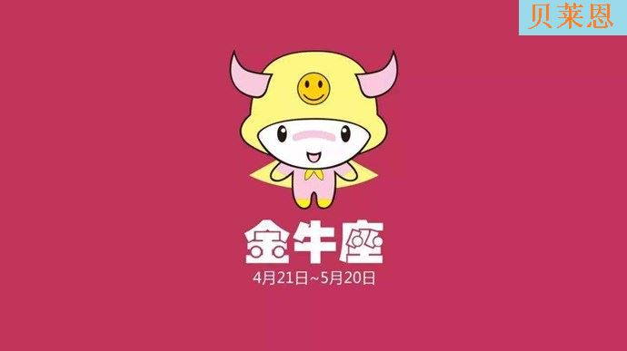 金牛男喜欢的四种女人 你是金牛男喜欢的那一种女人吗? 金牛男喜欢的四种女人 你是金牛男喜欢的那一种女人吗?