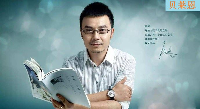 汪涵曾弄丢儿子 汪涵回应真相出人意料 汪涵曾弄丢儿子 汪涵回应真相出人意料