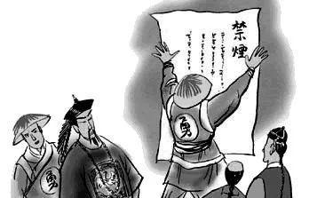 每年 6 月 3 日是什么纪念日(林则徐虎门销烟纪念日) 每年 6 月 3 日是什么纪念日(林则徐虎门销烟纪念日)