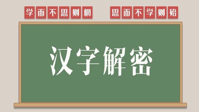 昶字的解释(昶字的意思是) 昶字的解释(昶字的意思是)