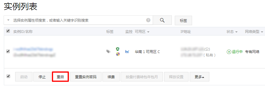 linux 怎样安装 vnc server
