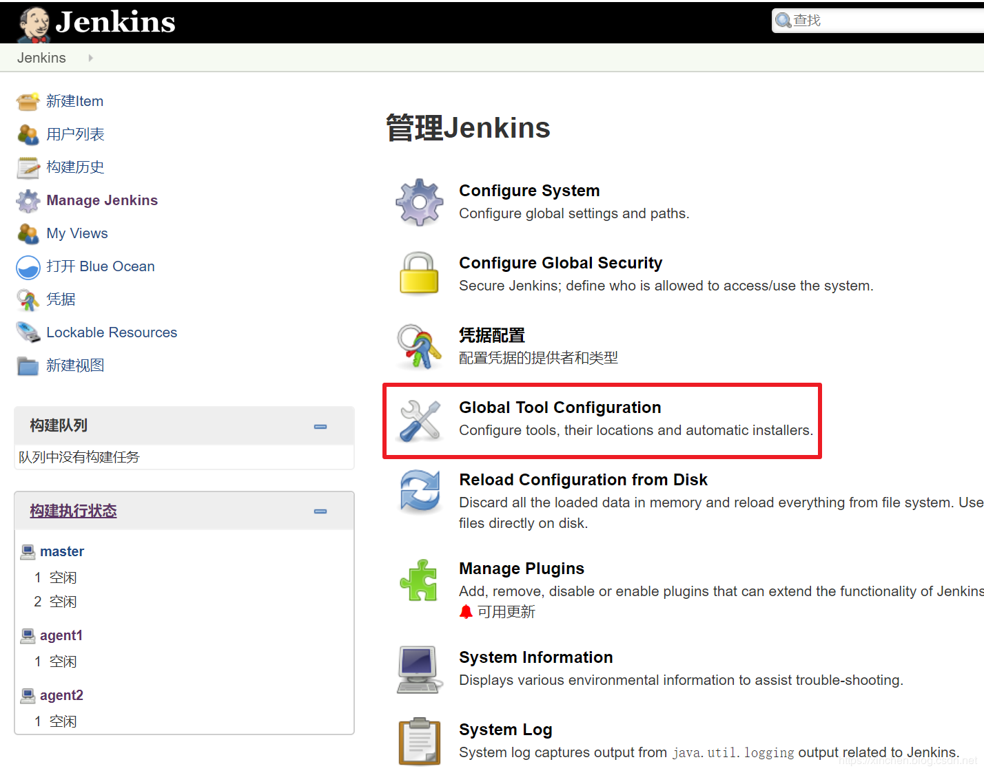 Jenkins 集群下如何创建 pipeline 任务