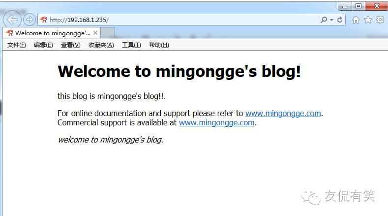 centos 中 Nginx 如何安装