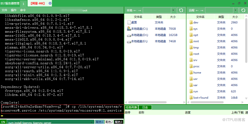 Linux 系统下怎么安装和连接 VNC