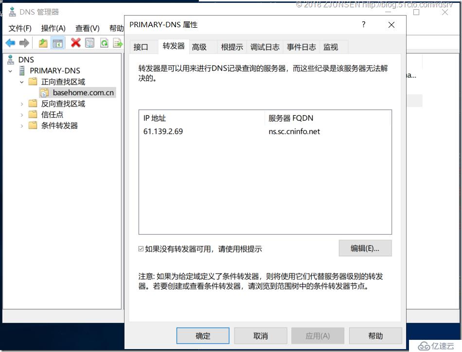 WinSrv2019 如何使用 DNS 构建基于时间感知的 Azure 应用服务流量分流