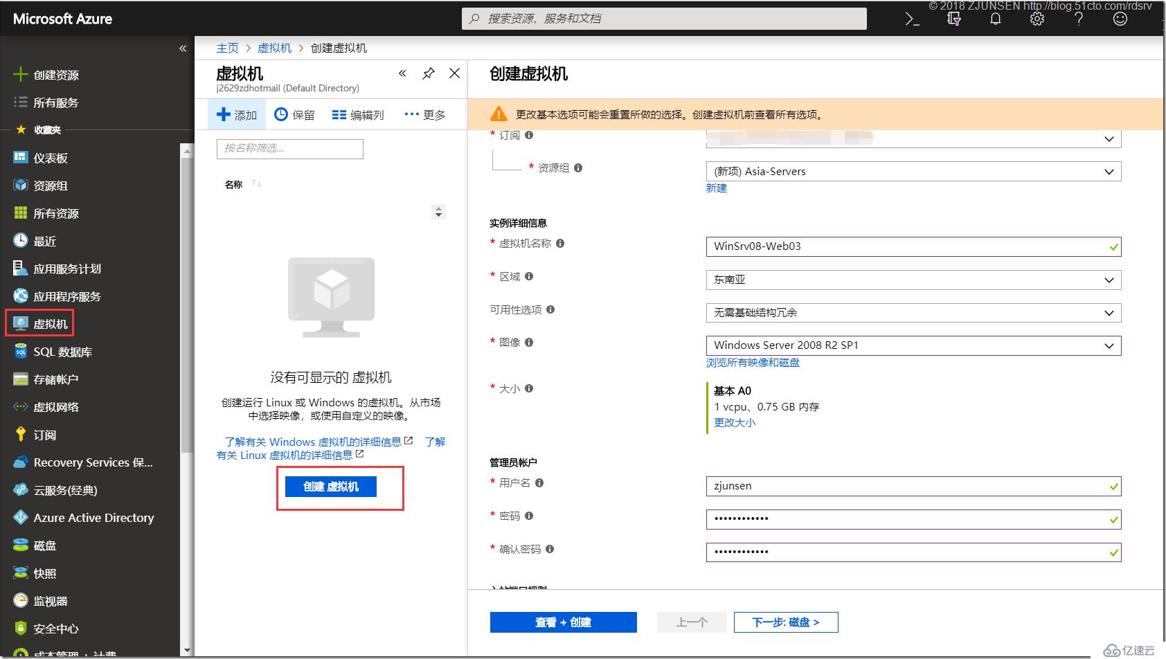 WinSrv2019 如何使用 DNS 构建基于时间感知的 Azure 应用服务流量分流