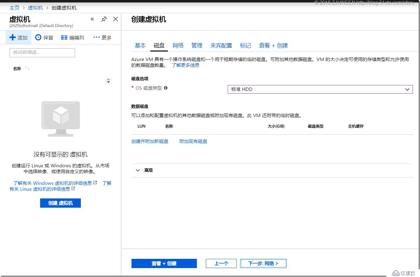 WinSrv2019 如何使用 DNS 构建基于时间感知的 Azure 应用服务流量分流