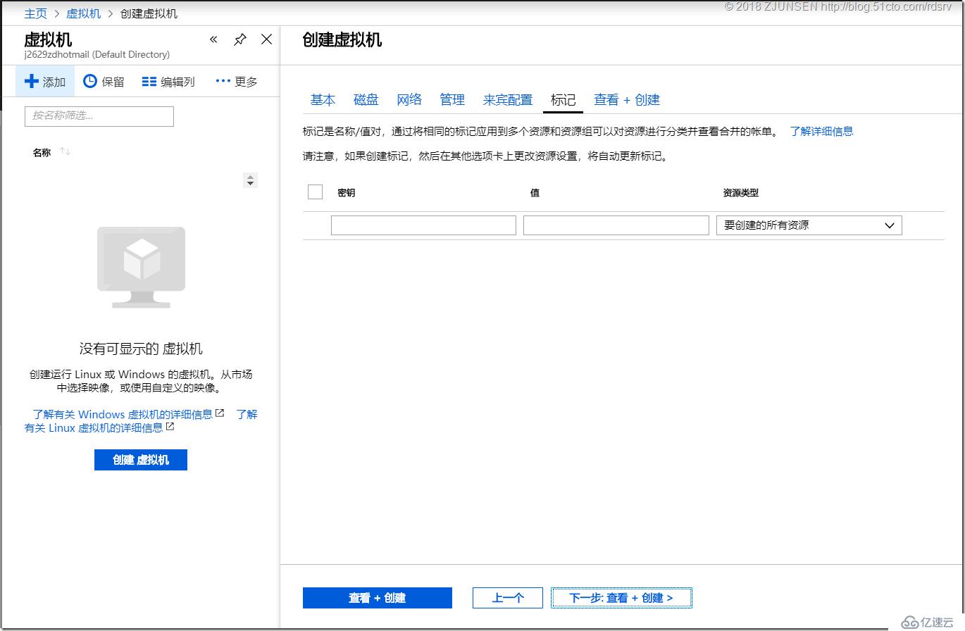 WinSrv2019 如何使用 DNS 构建基于时间感知的 Azure 应用服务流量分流