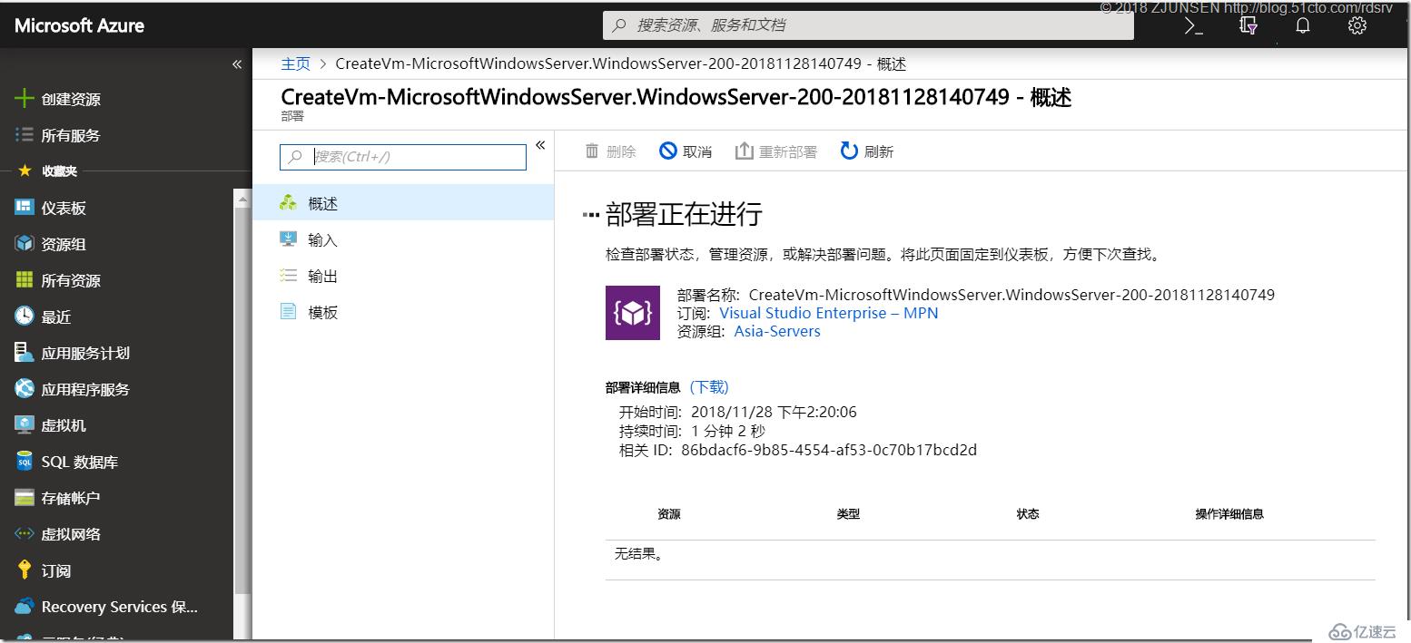 WinSrv2019 如何使用 DNS 构建基于时间感知的 Azure 应用服务流量分流