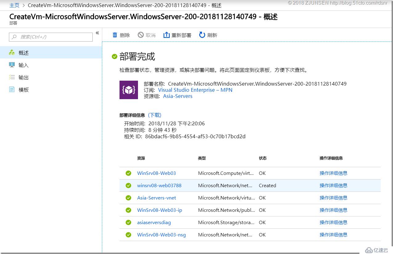 WinSrv2019 如何使用 DNS 构建基于时间感知的 Azure 应用服务流量分流