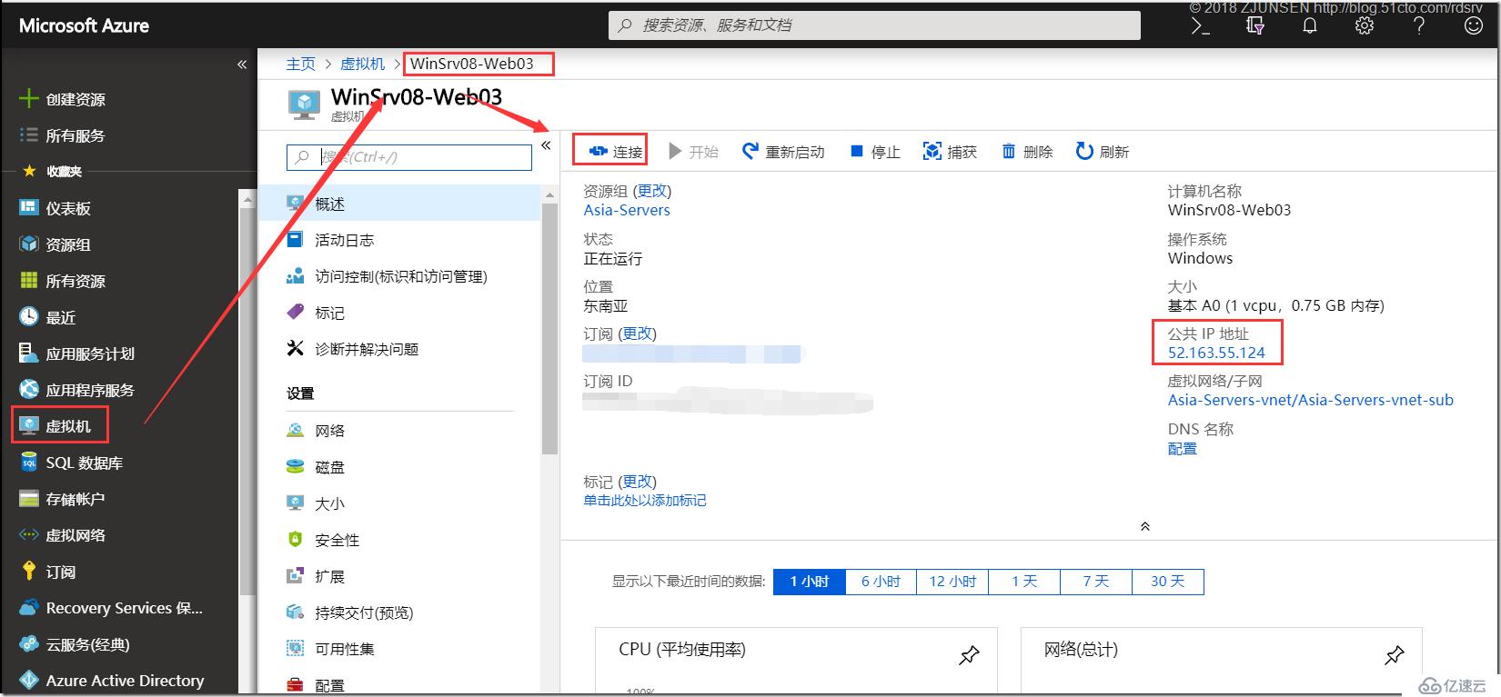 WinSrv2019 如何使用 DNS 构建基于时间感知的 Azure 应用服务流量分流