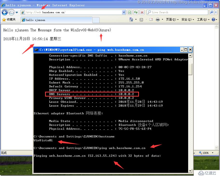 WinSrv2019 如何使用 DNS 构建基于时间感知的 Azure 应用服务流量分流