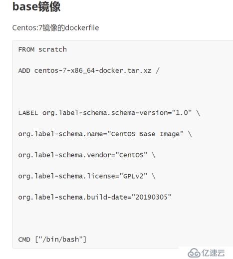 docker 中容器架构、镜像分层特性、dockerfile 缓特性的示例分析