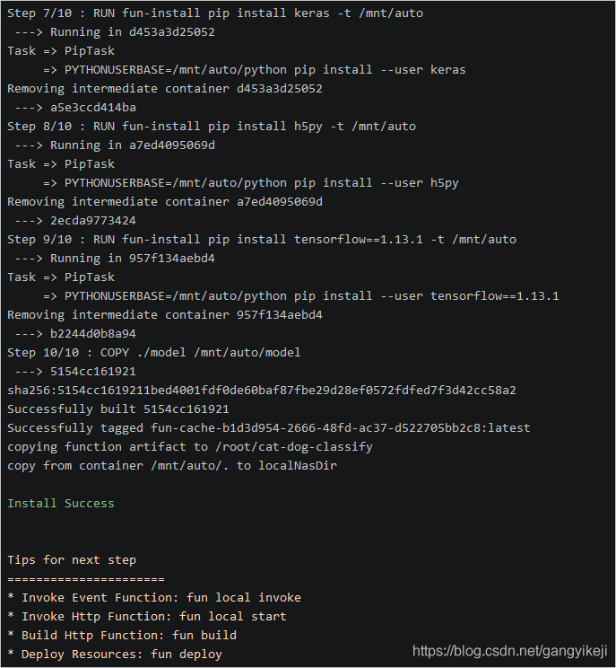 基于函数计算如何实现建立一个 TensorFlow ServerlessAI 平台