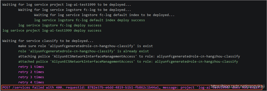 基于函数计算如何实现建立一个 TensorFlow ServerlessAI 平台