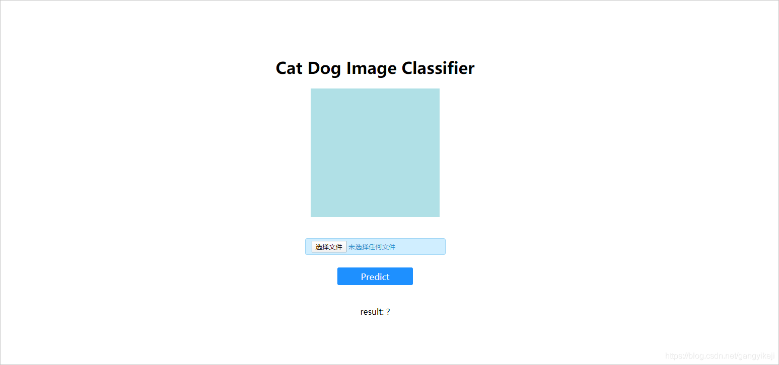 基于函数计算如何实现建立一个 TensorFlow ServerlessAI 平台