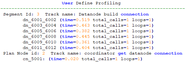 如何理解 GaussDB explain 分布式执行计划