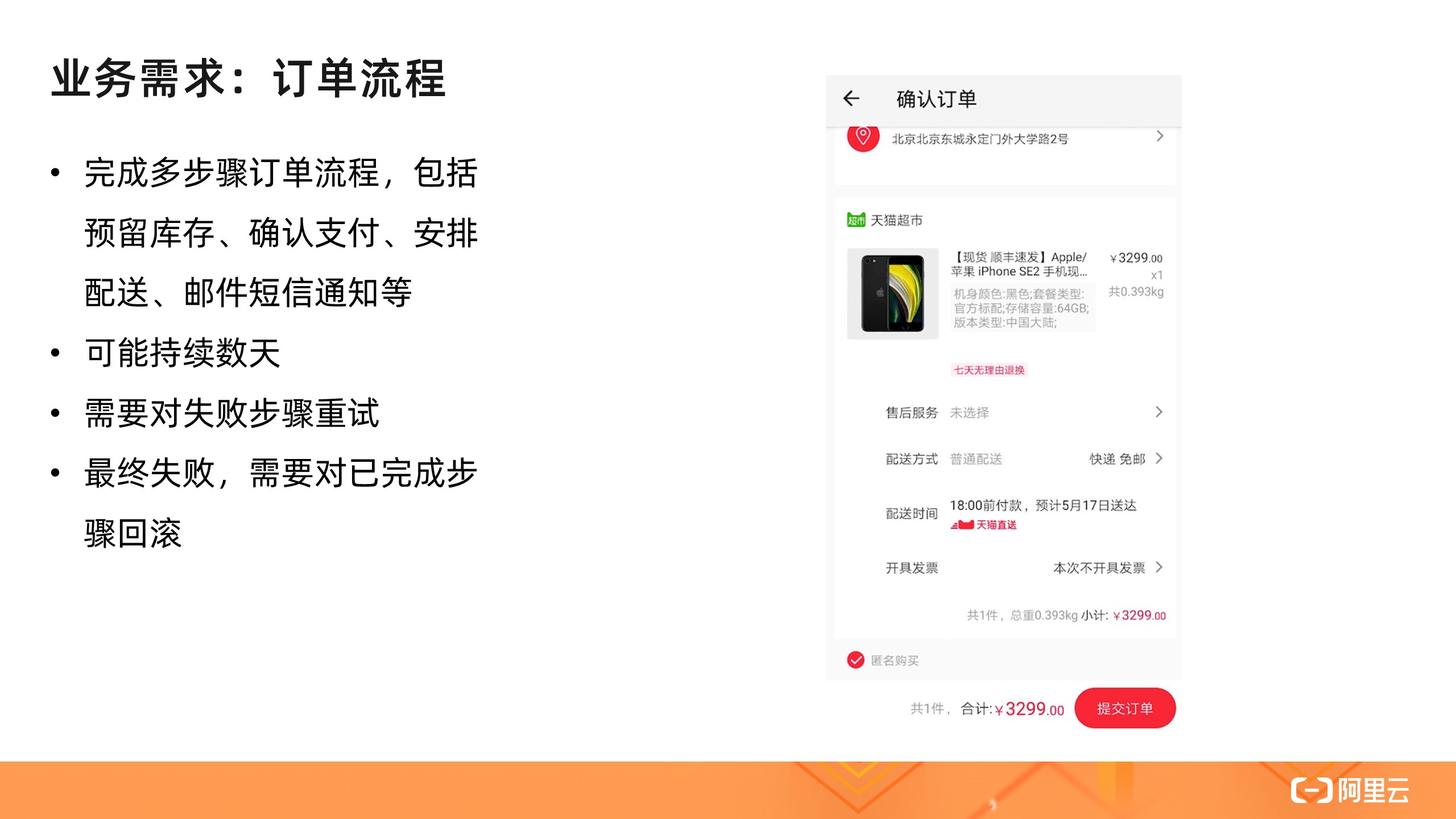 如何理解 Serverless 架构模式