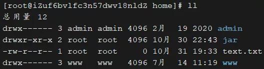 Linux 权限管理的方法有哪些