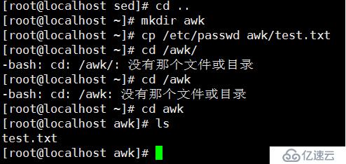 正则表达式中 sed、awk 怎么用