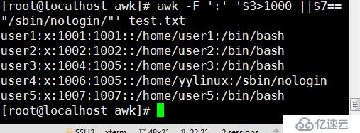 正则表达式中 sed、awk 怎么用