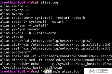 centos 中文本处理工具 sed 怎么用