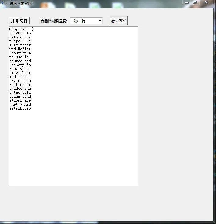 怎么用 Python 制作简易的小说编辑器