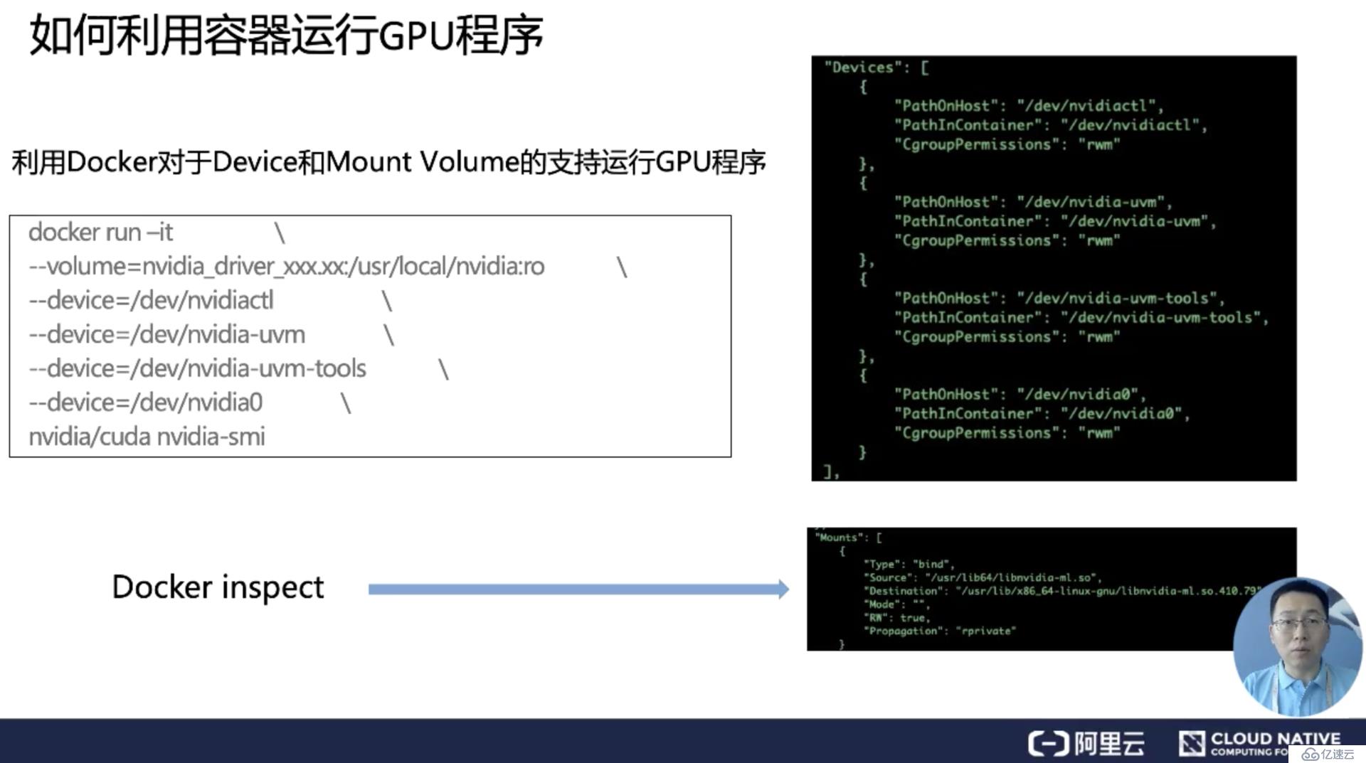 如何理解 K8s 中 GPU 管理和 Device Pl