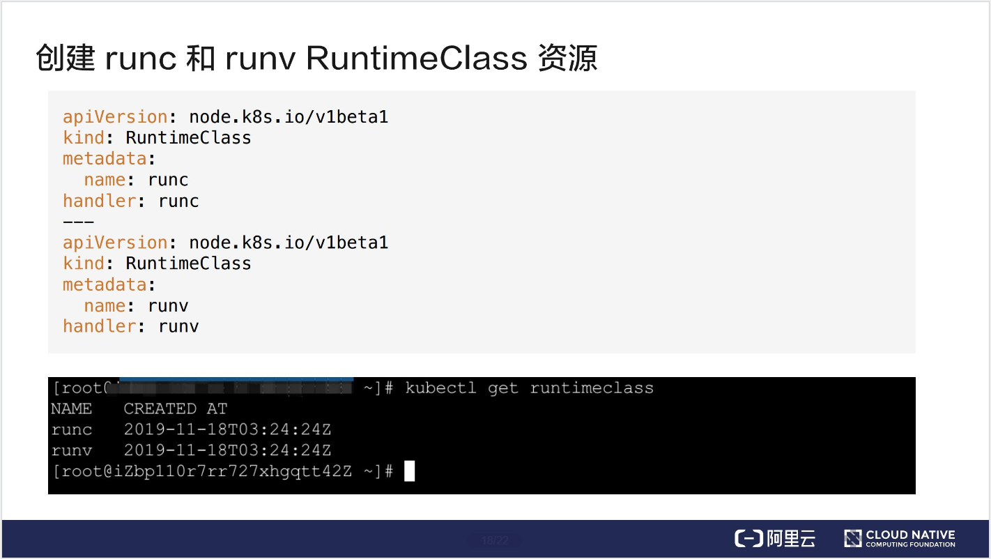 如何理解 RuntimeClass 与 Pod Overhead