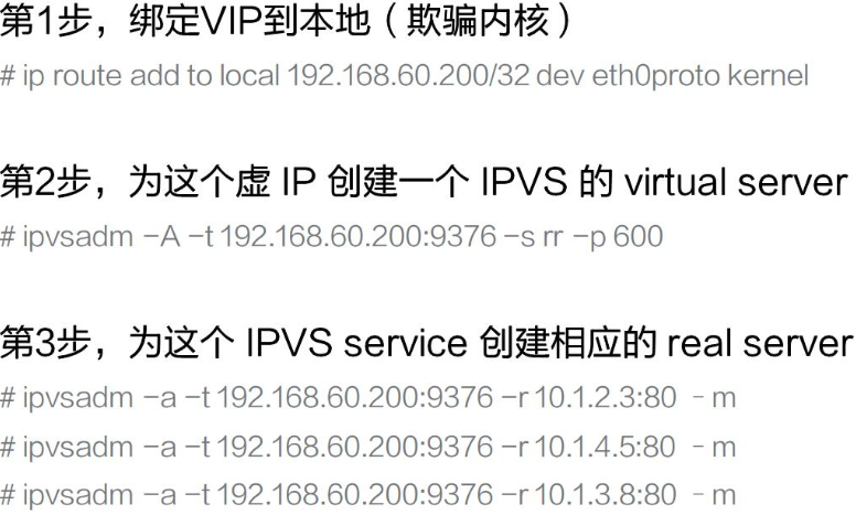 如何理解 Kubernetes 网络模型进阶