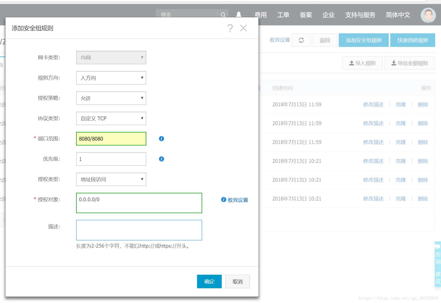 Java web 项目如何部署到云服务器上