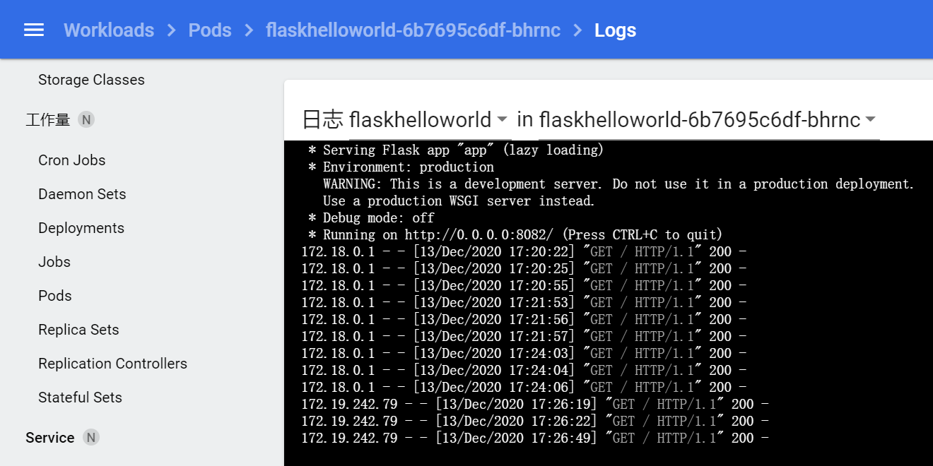 如何进行 minikube 部署本地镜像实践与 k8s 网络架构分析