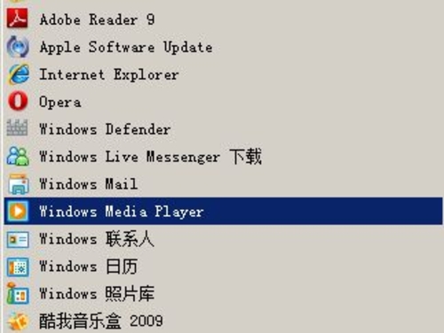 Windows Server 2008 如何设置及优化