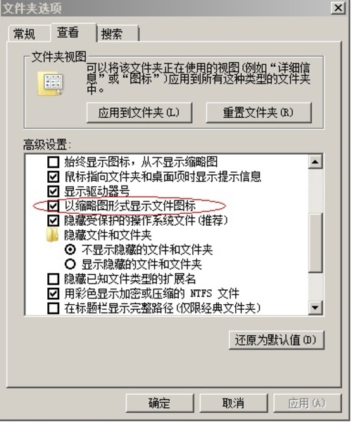 Windows Server 2008 如何设置及优化