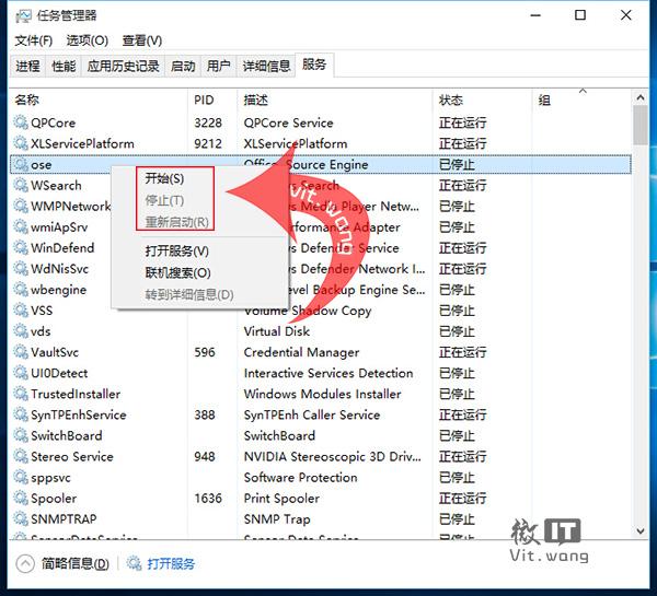 Windows 10 如何设置开机启动项