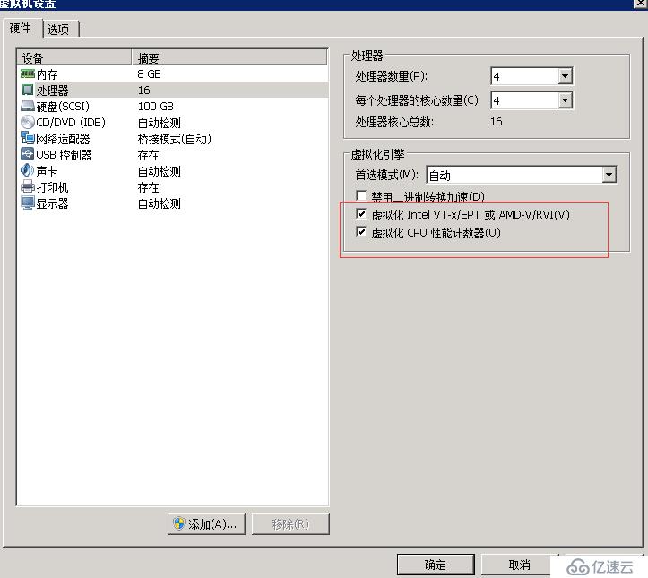 OPENSTACK 开源虚拟化 KVM 如何搭建部署