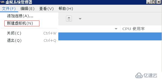 OPENSTACK 开源虚拟化 KVM 如何搭建部署