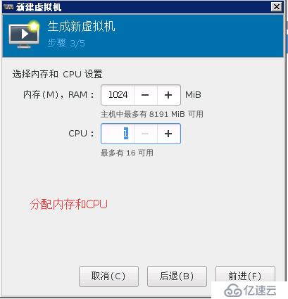 OPENSTACK 开源虚拟化 KVM 如何搭建部署