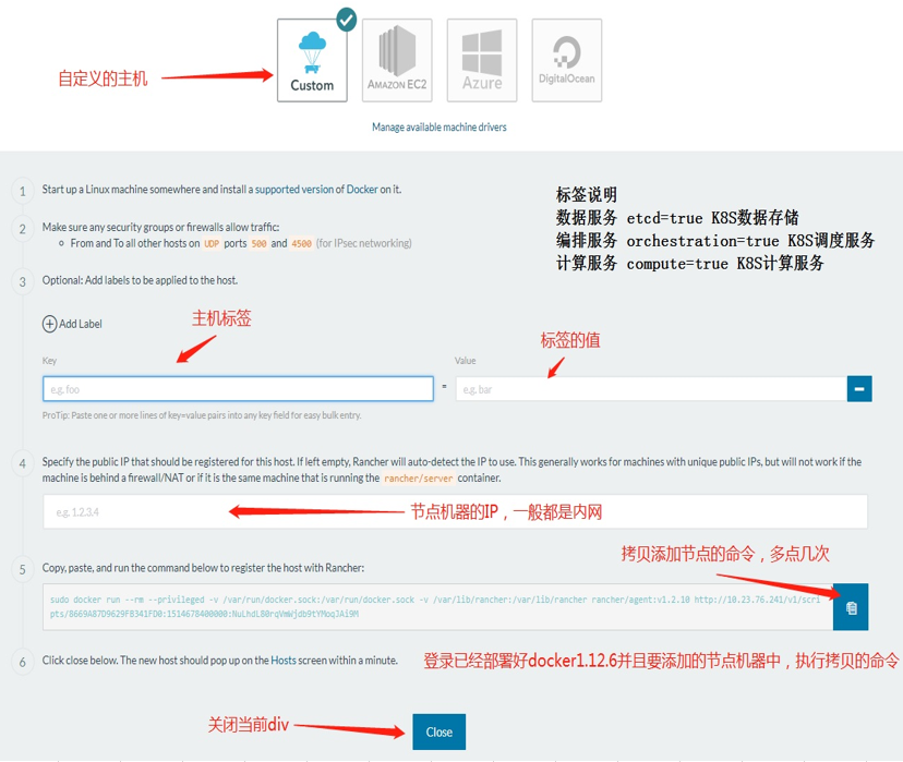 docker-rancher-k8s- 如何创建 kubernets-3