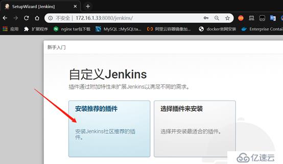 k8s+docker 如何部署 jenkins+gitlab 实现 CICD