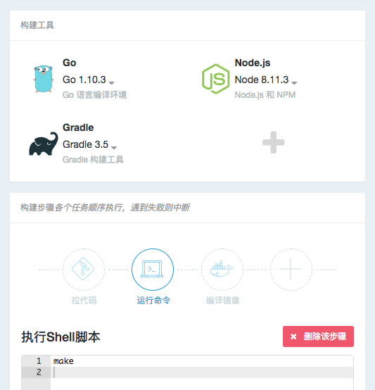 Docker 中 Dockerfile 多 From 指令存在的意义是什么
