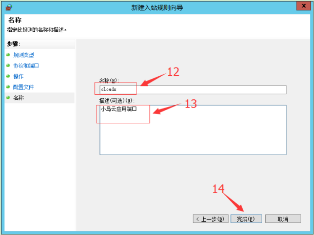 服务器防火墙的作用及如何设置