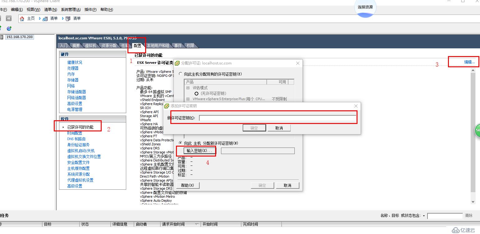 如何利旧 IBM X3650m2 安装 esxi5.1 提供云桌面