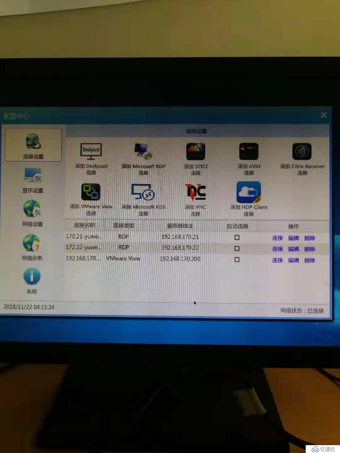 如何利旧 IBM X3650m2 安装 esxi5.1 提供云桌面