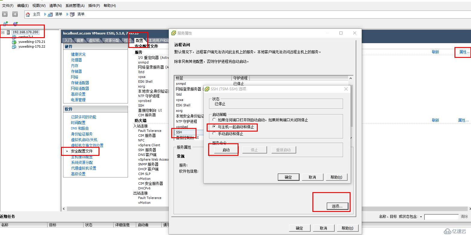 如何利旧 IBM X3650m2 安装 esxi5.1 提供云桌面