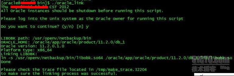 NBU 备份数据库时 ORA-27211 错误如何处理